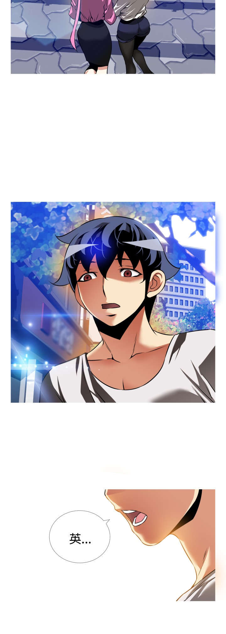 超级作弊器漫画,第130章：记忆清除下4图