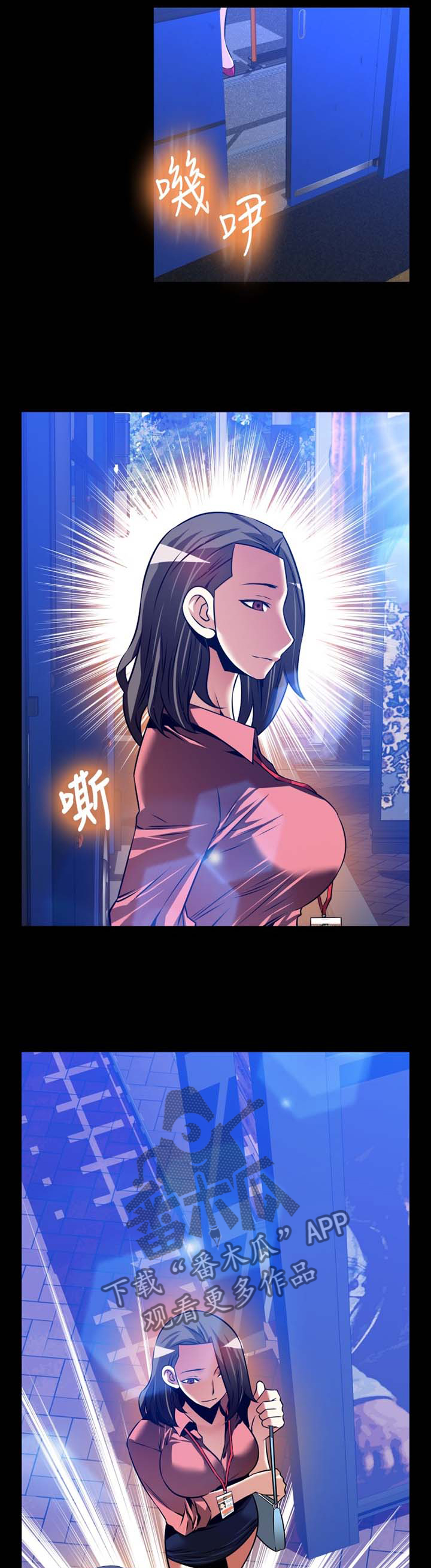 超级作弊器漫画,第150章：【番外】令人羡慕5图