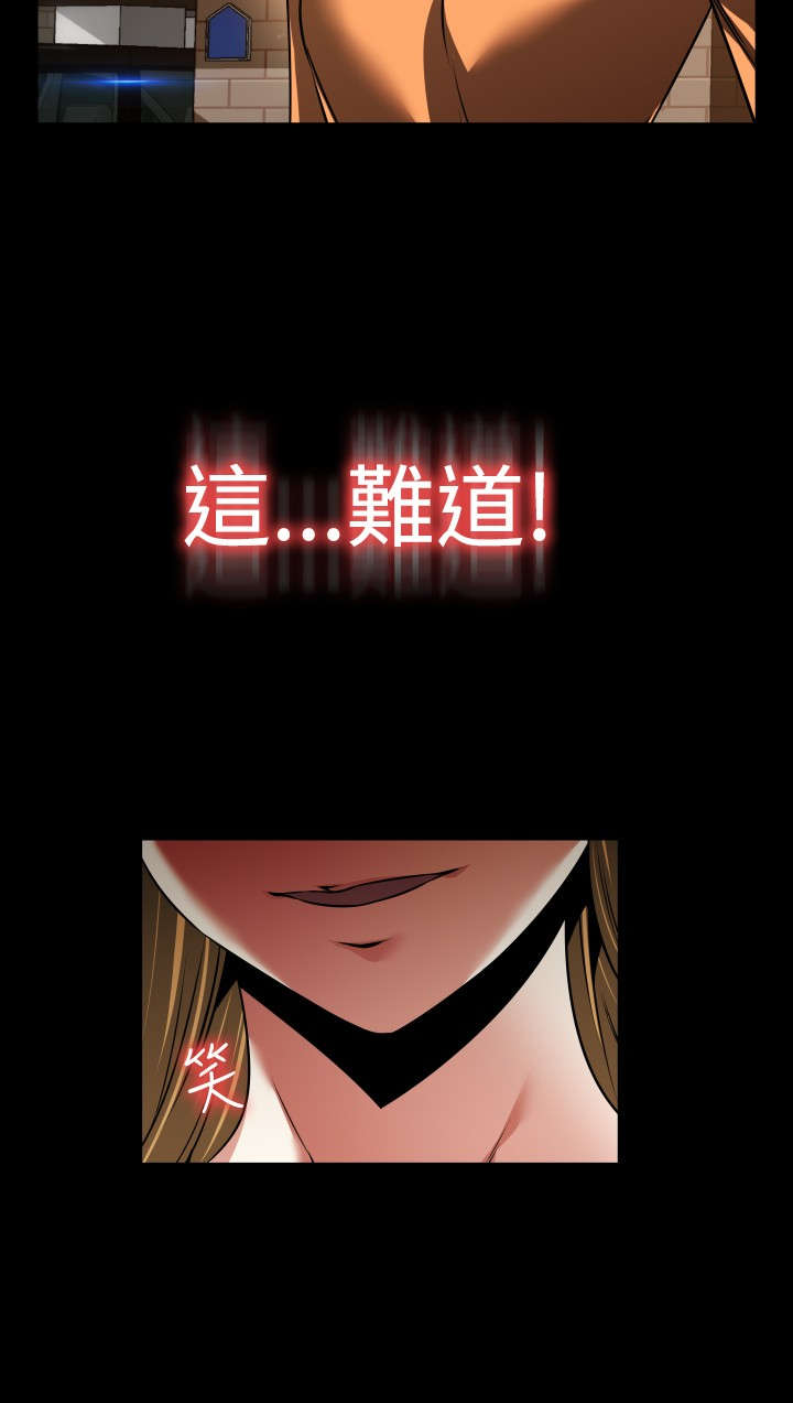 超级作弊器漫画,第104章：咄咄逼人4图