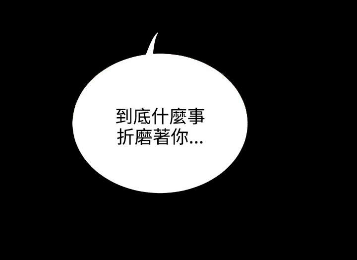 超级作弊器漫画,第75章：贴心3图