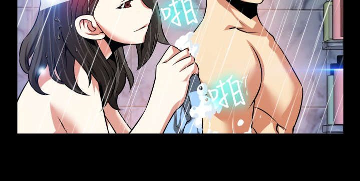 超级作弊器漫画,第96章：周日有约5图