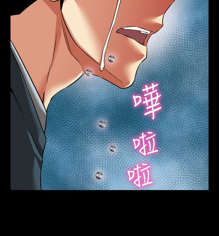 超级作弊器漫画,第107章：失去的滋味4图