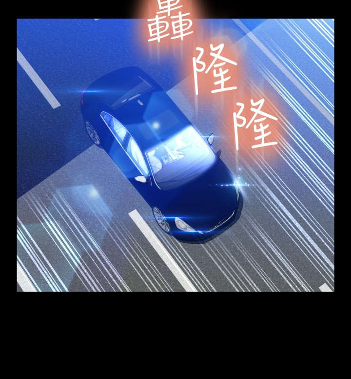 超级作弊器漫画,第110章：善雅的担心3图
