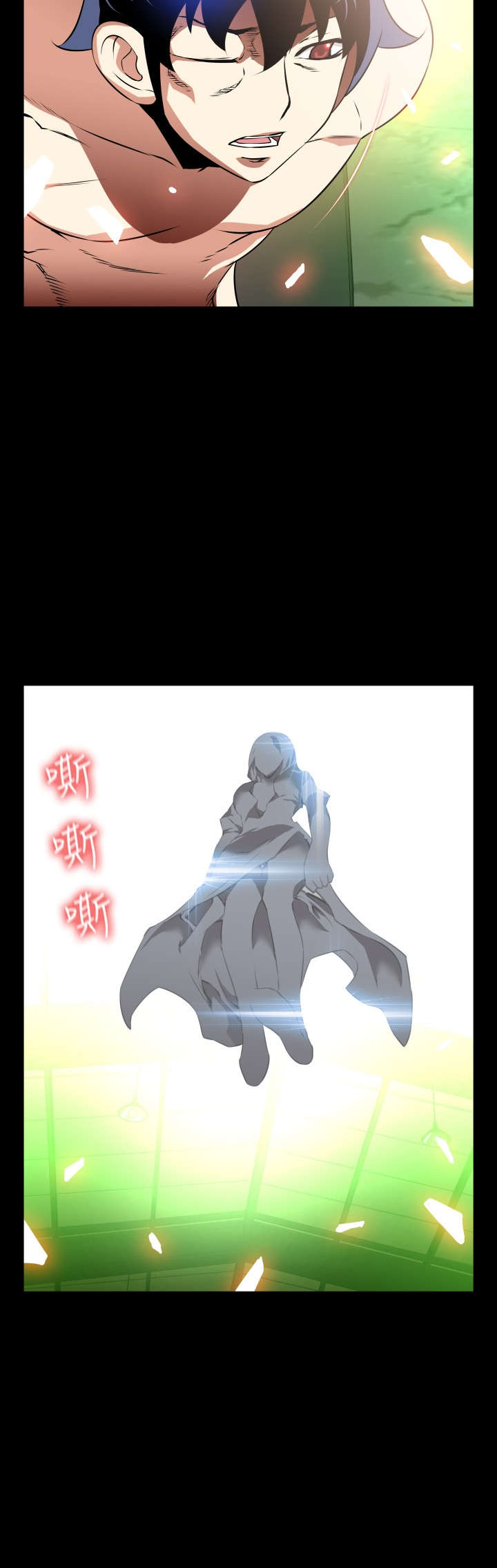 超级作弊器漫画,第122章：降临4图