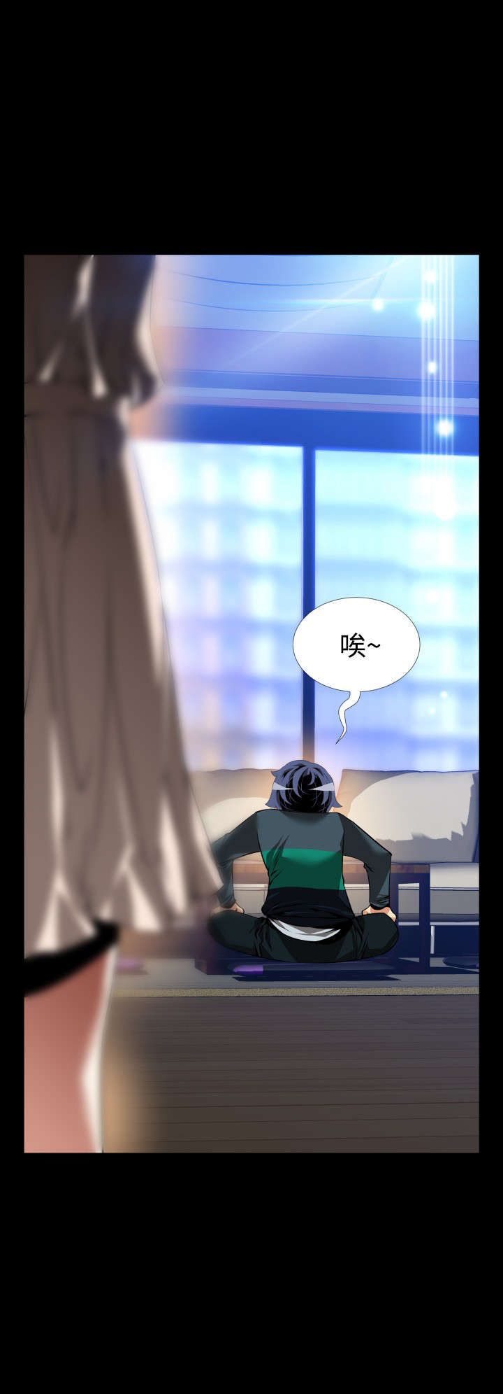 超级作弊器漫画,第101章：碰撞5图