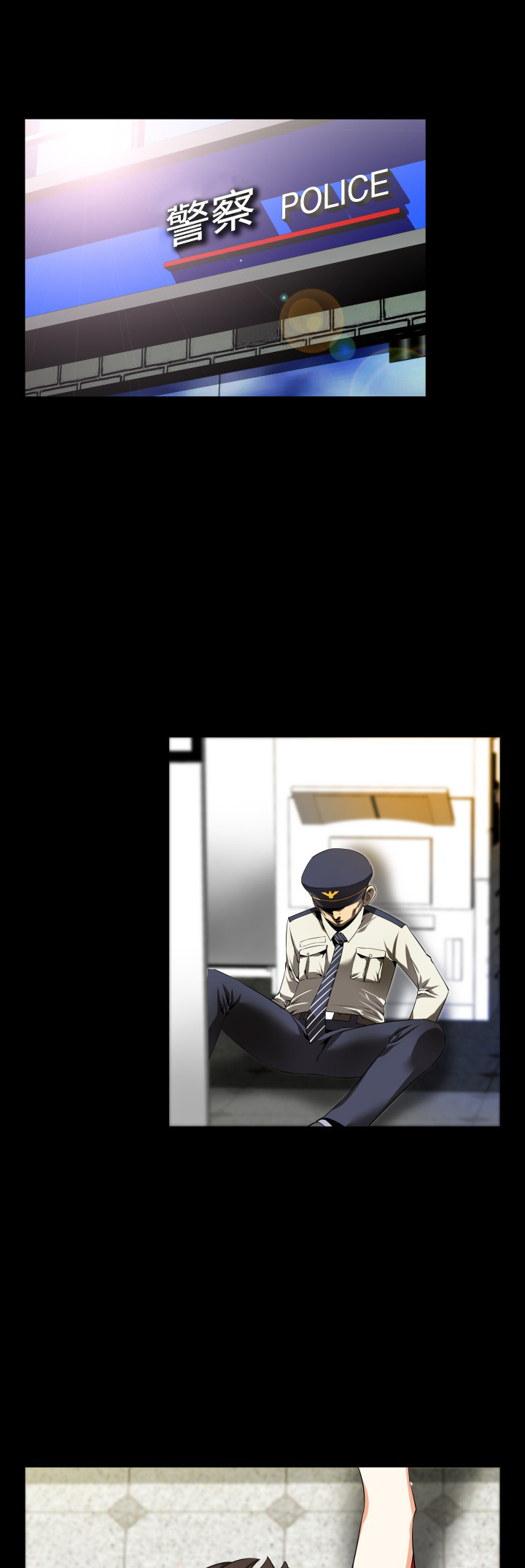 超级作弊器漫画,第39章：跟踪1图