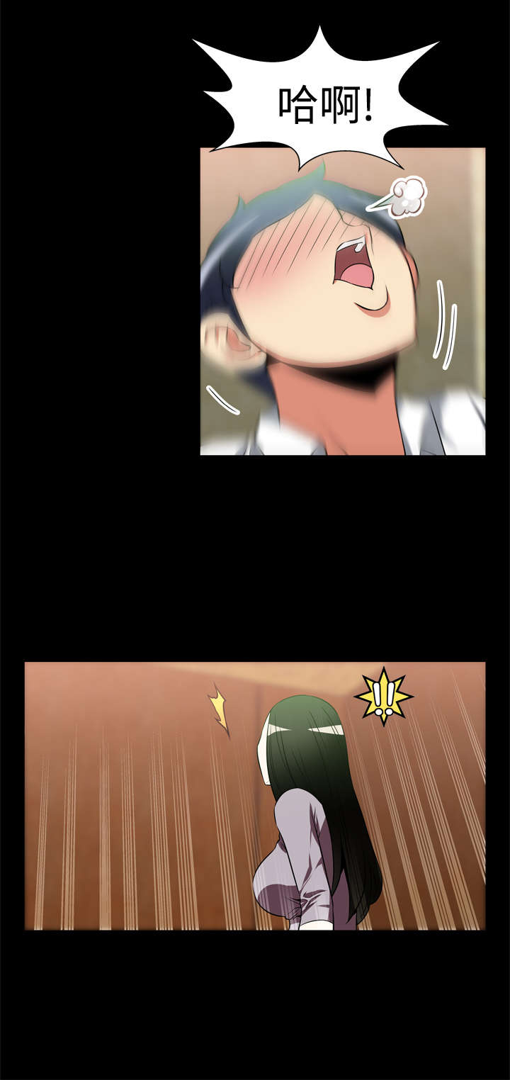 超级作弊器漫画,第17章：收回5图