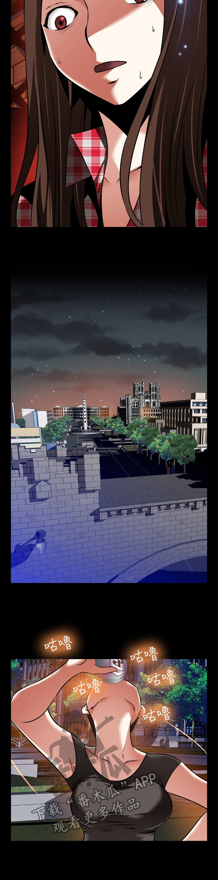 超级作弊器漫画,第147章：【番外】诱导5图