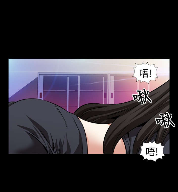 超级作弊器漫画,第50章：开始行动4图