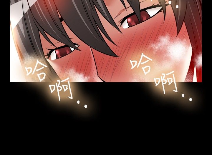超级作弊器漫画,第102章：不会讨厌1图