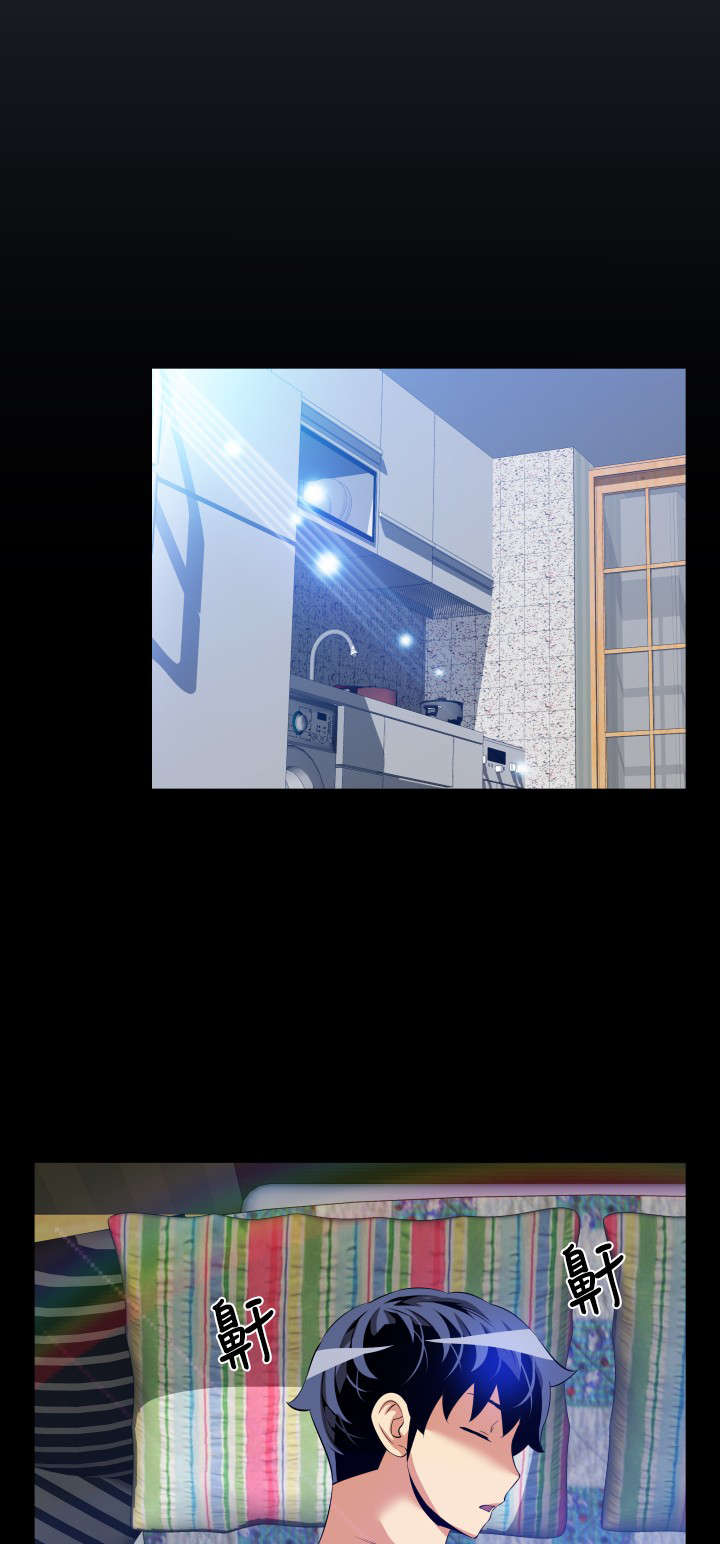 超级作弊器漫画,第62章：跟踪1图