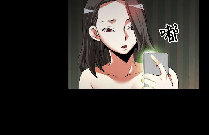 超级作弊器漫画,第44章：过去的记忆2图