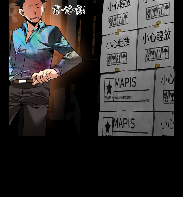 超级作弊器漫画,第113章：铃声5图