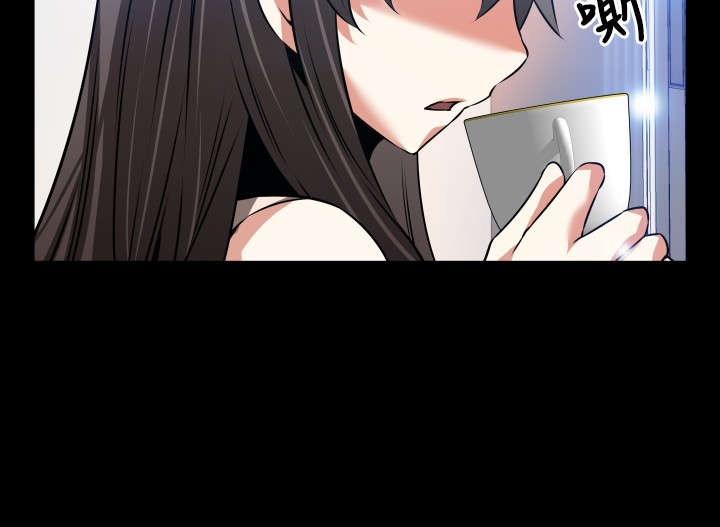 超级作弊器漫画,第98章：自大3图