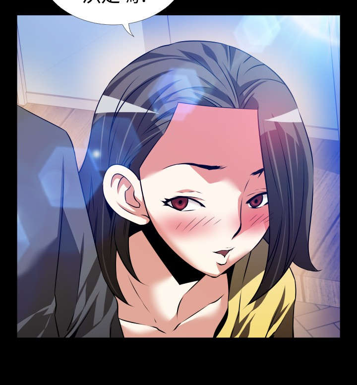 超级作弊器漫画,第65章：复杂4图