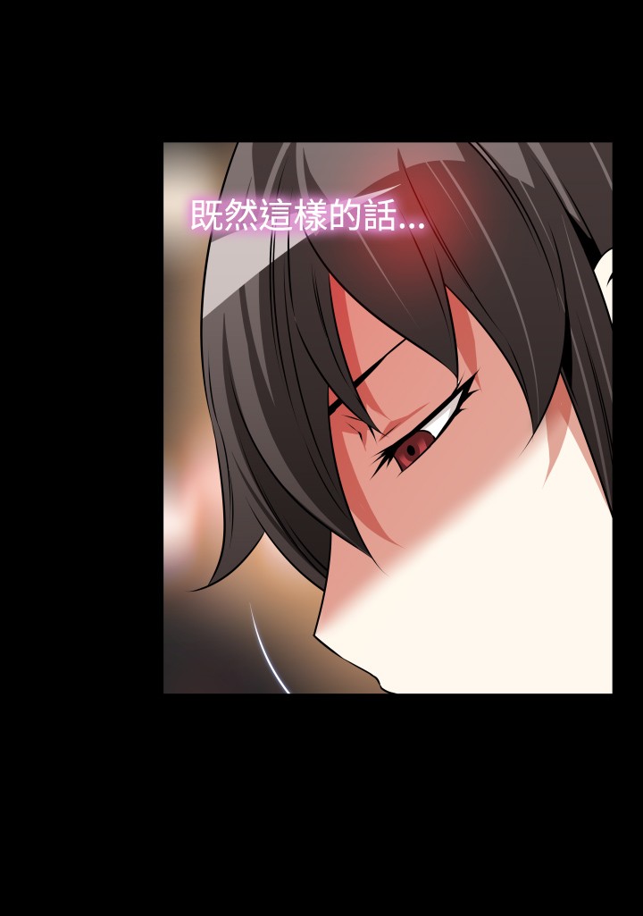 超级作弊器漫画,第80章：一千万1图