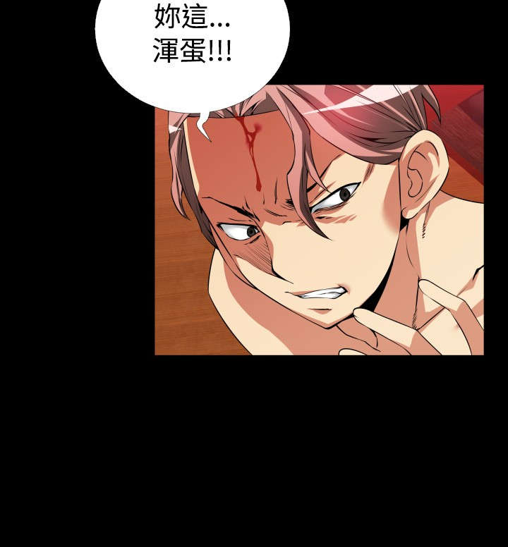 超级作弊器漫画,第45章：置身其中1图