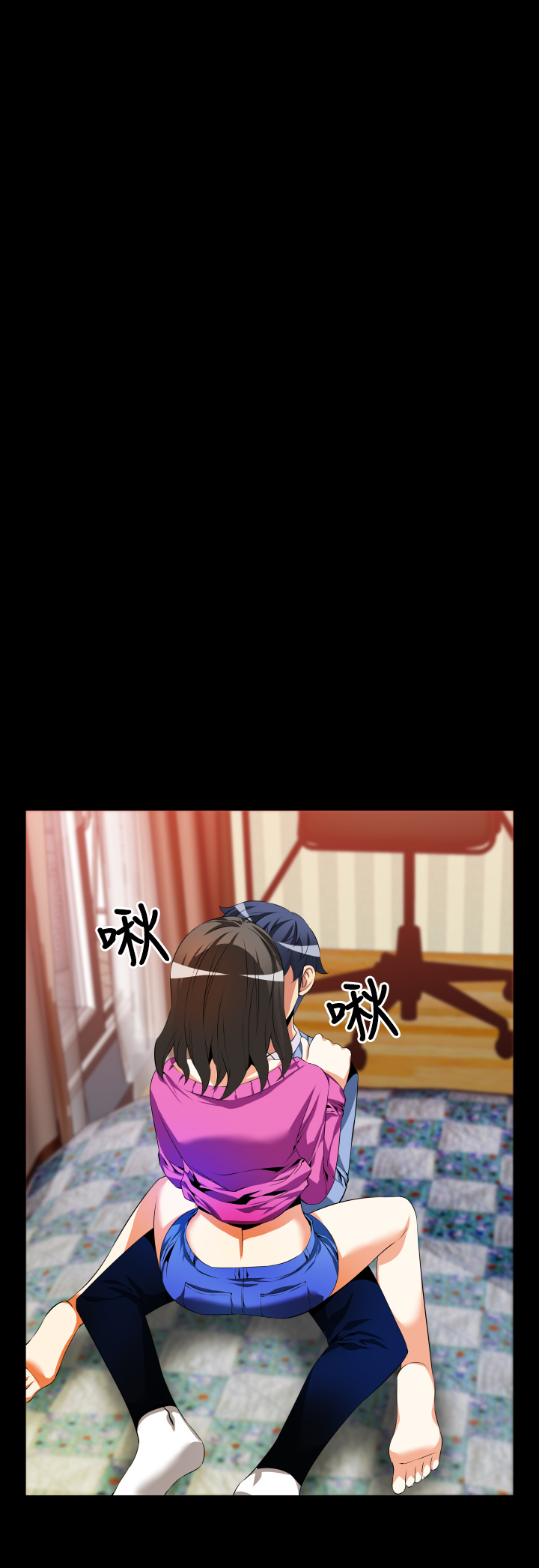 超级作弊器漫画,第38章：逮住1图