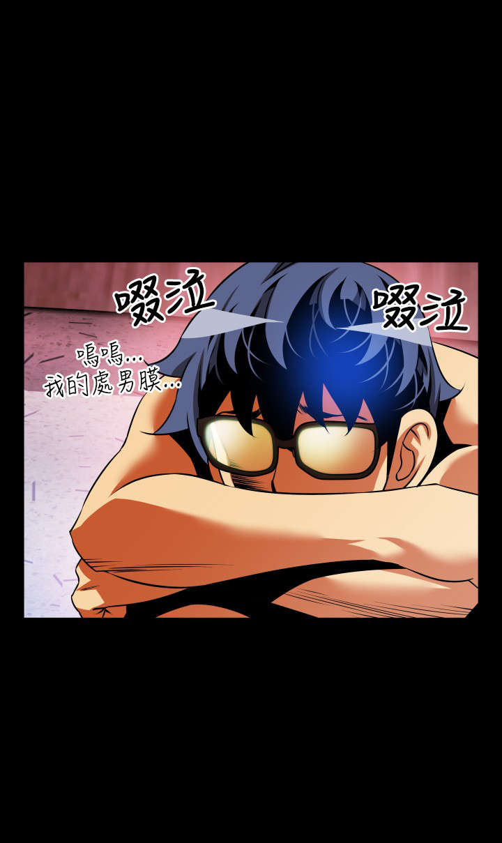超级作弊器漫画,第72章：店长的心思2图