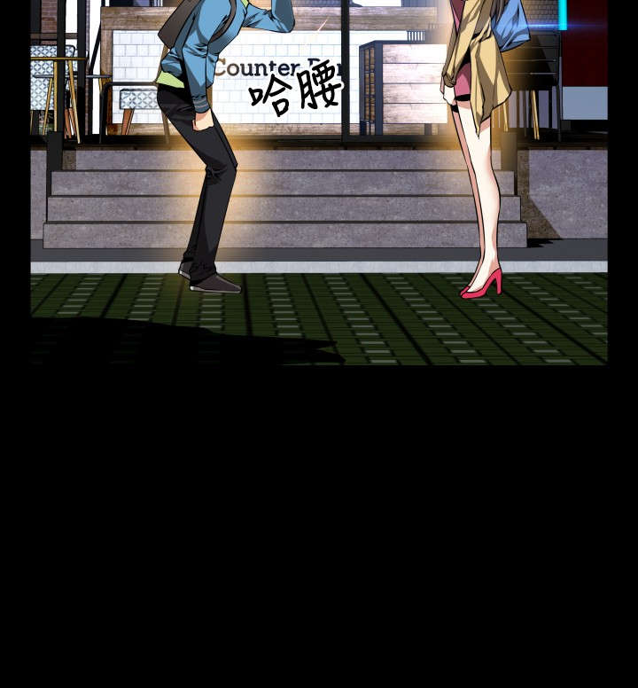 超级作弊器漫画,第82章：再生事端2图