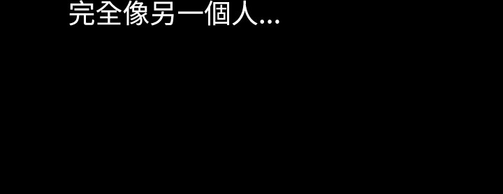 超级作弊器漫画,第31章：告白4图