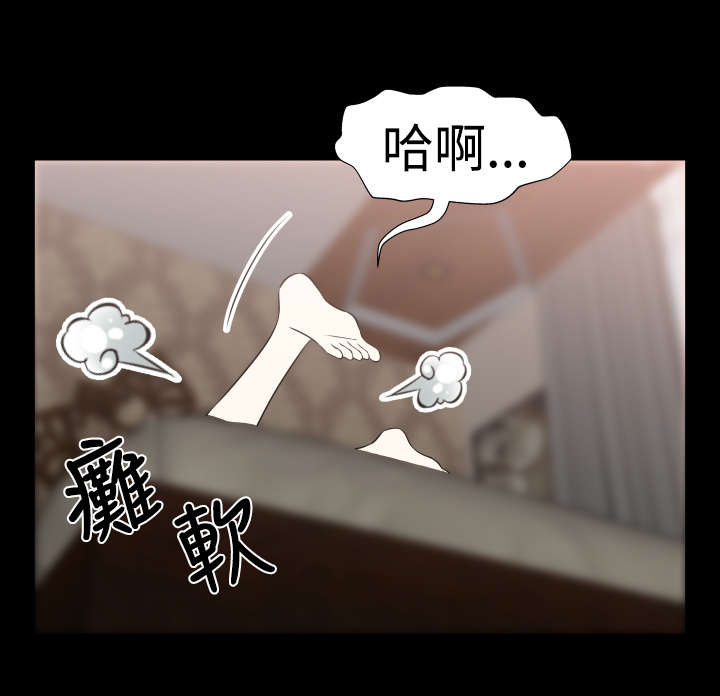 超级作弊器漫画,第20章：烦恼3图