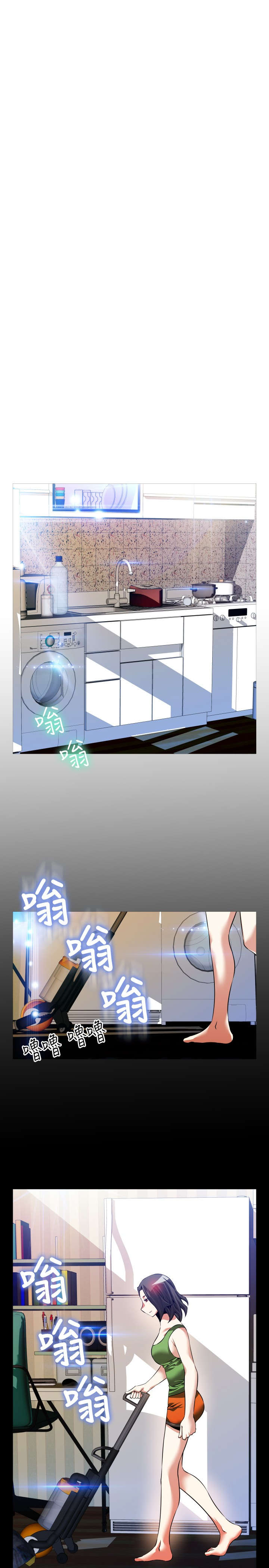 超级作弊器漫画,第100章：机灵的人5图