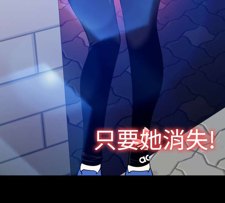 超级作弊器漫画,第111章：无法选择4图