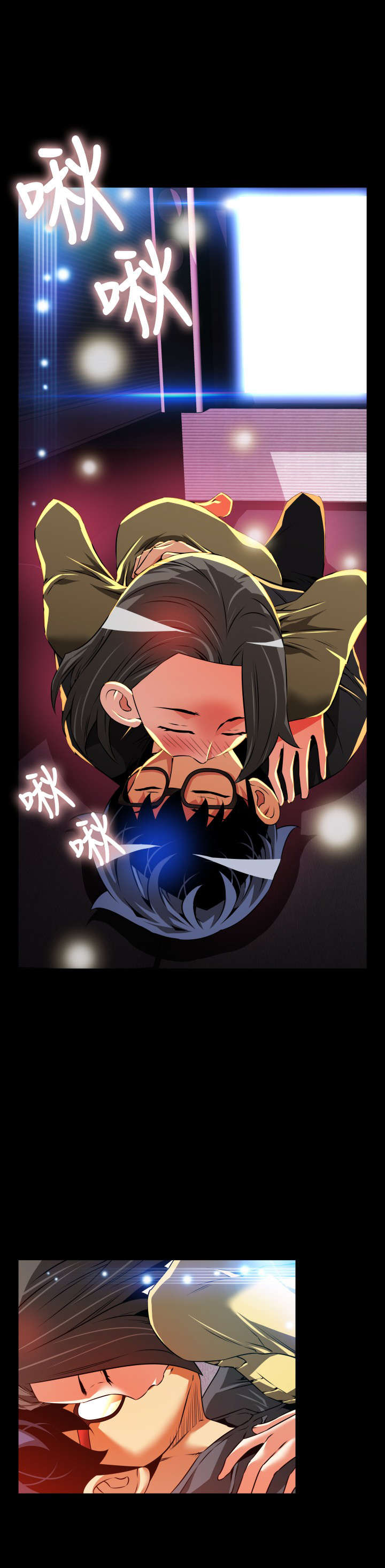 超级作弊器漫画,第65章：复杂2图