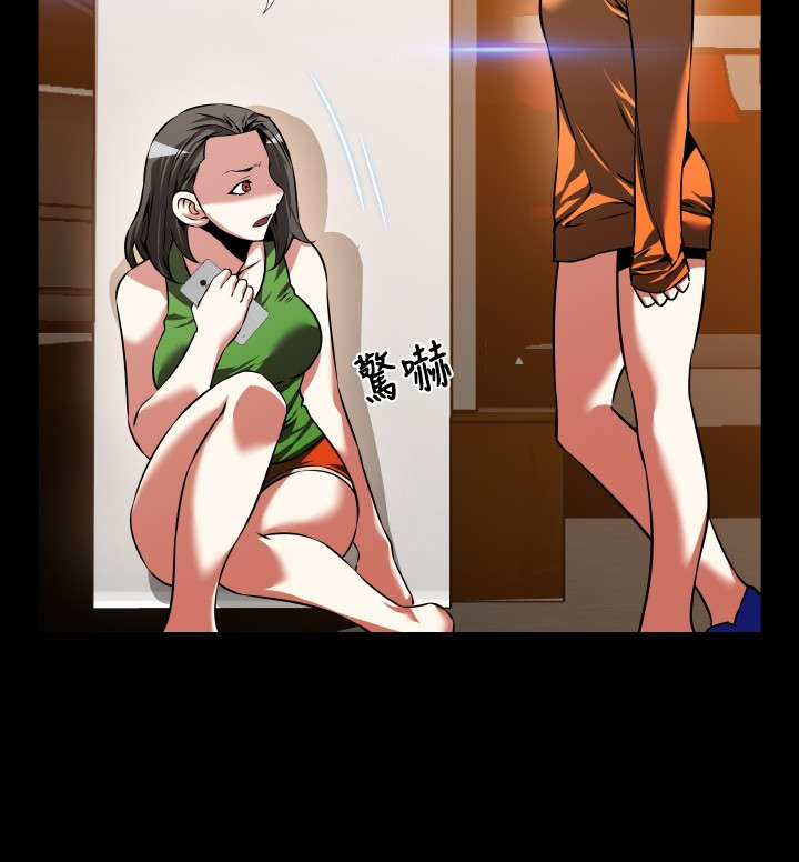 超级作弊器漫画,第104章：咄咄逼人5图