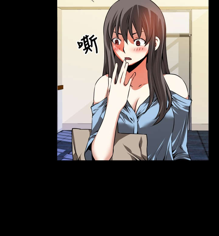 超级作弊器漫画,第48章：见面2图