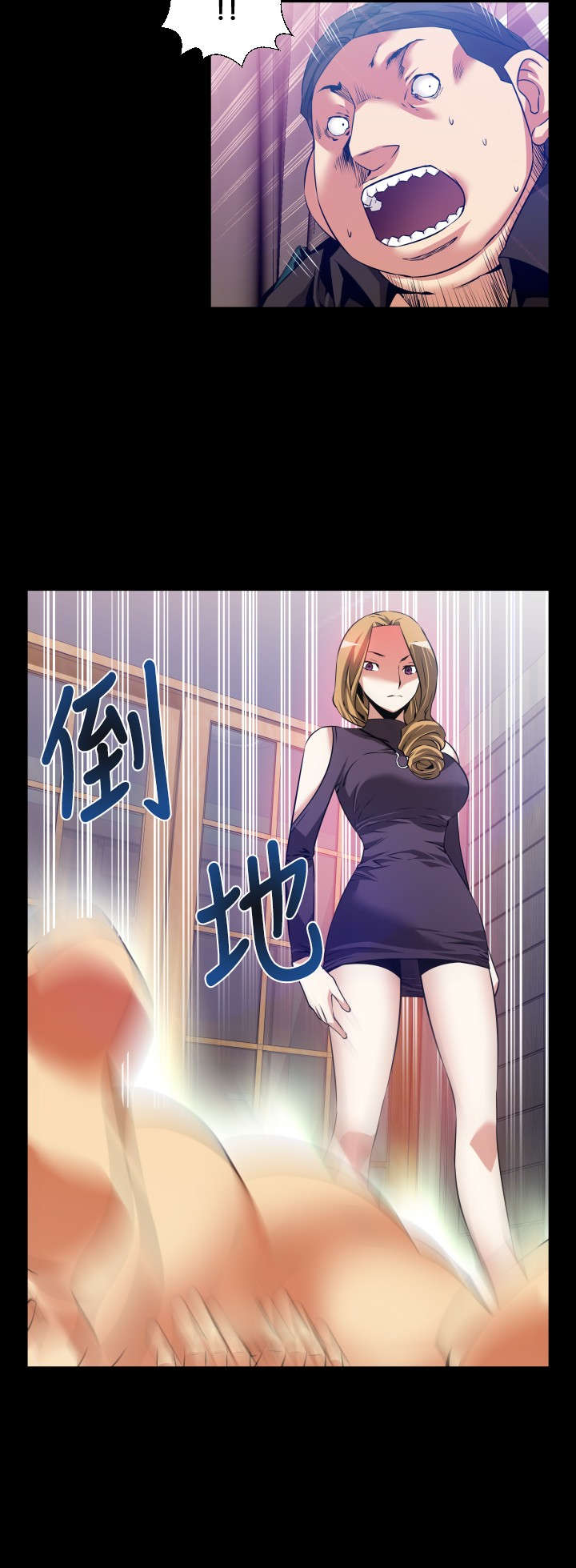 超级作弊器漫画,第55章：峰回路转1图