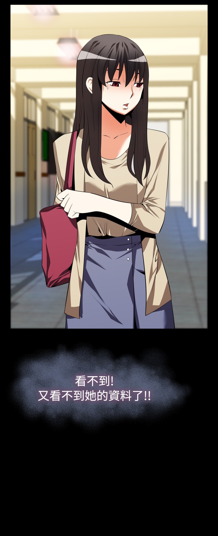 超级作弊器漫画,第36章：店长5图