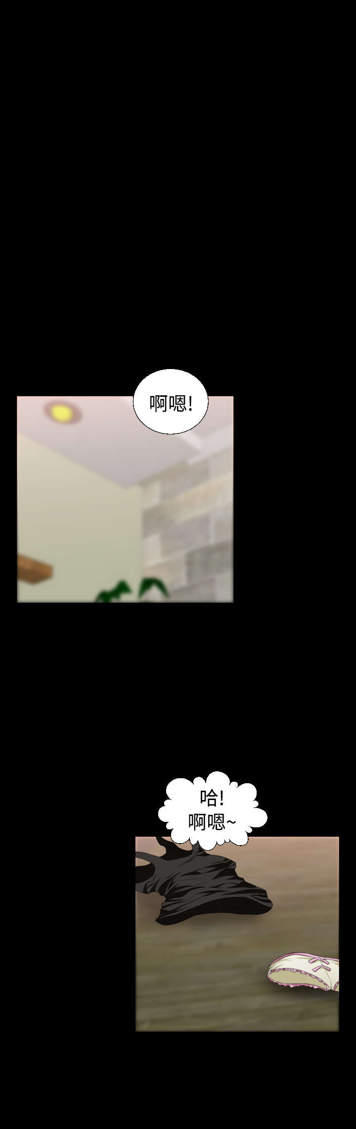 超级作弊器漫画,第27章：交锋4图