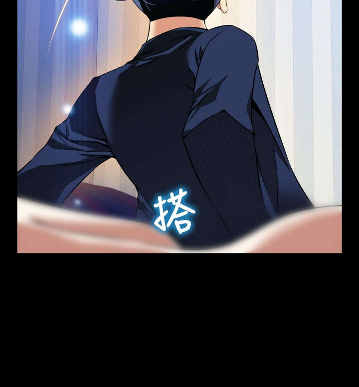 超级作弊器漫画,第108章：奇怪的来客2图