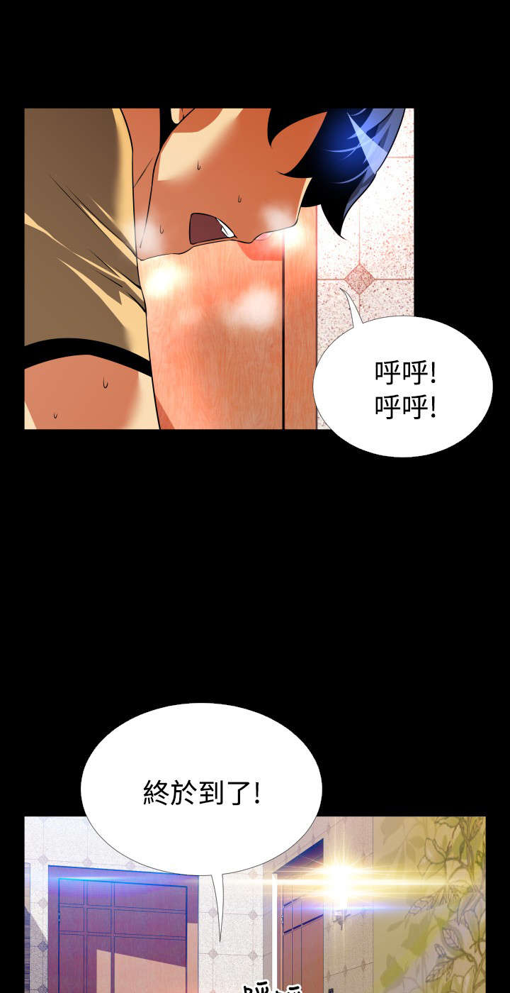 超级作弊器漫画,第57章：再次相见3图