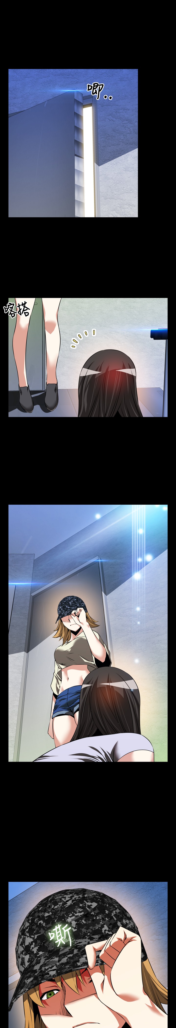 超级作弊器漫画,第80章：一千万1图