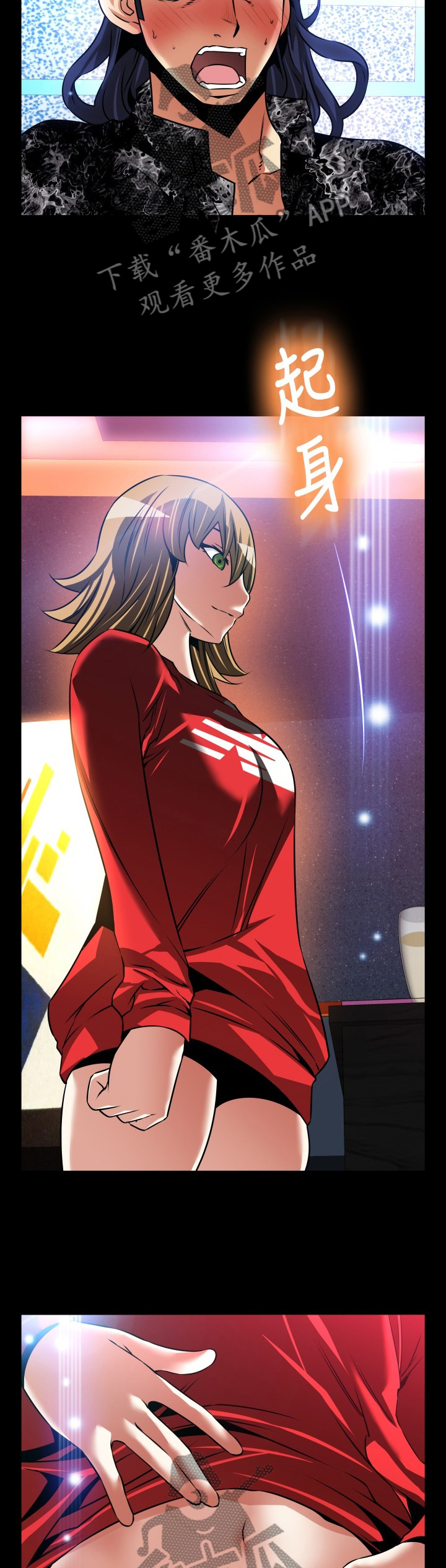 超级作弊器漫画,第135章：【番外】激将法5图