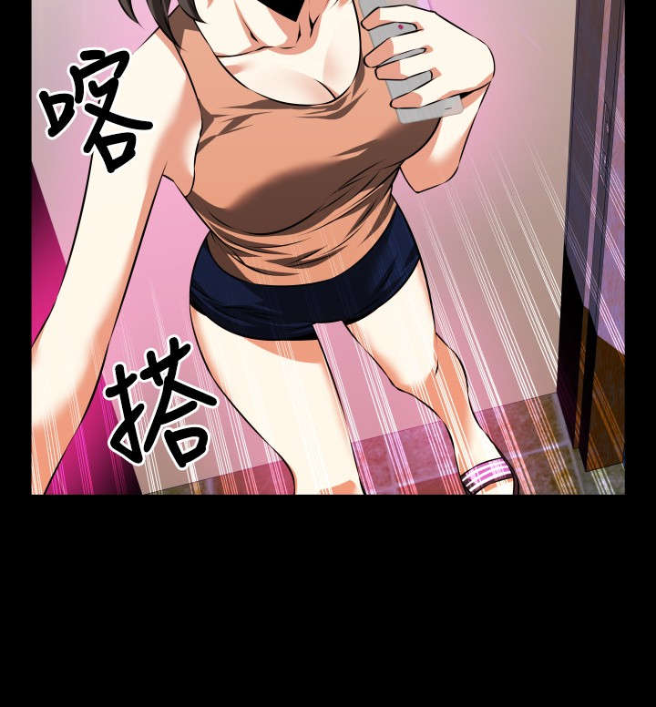 超级作弊器漫画,第51章：危险3图