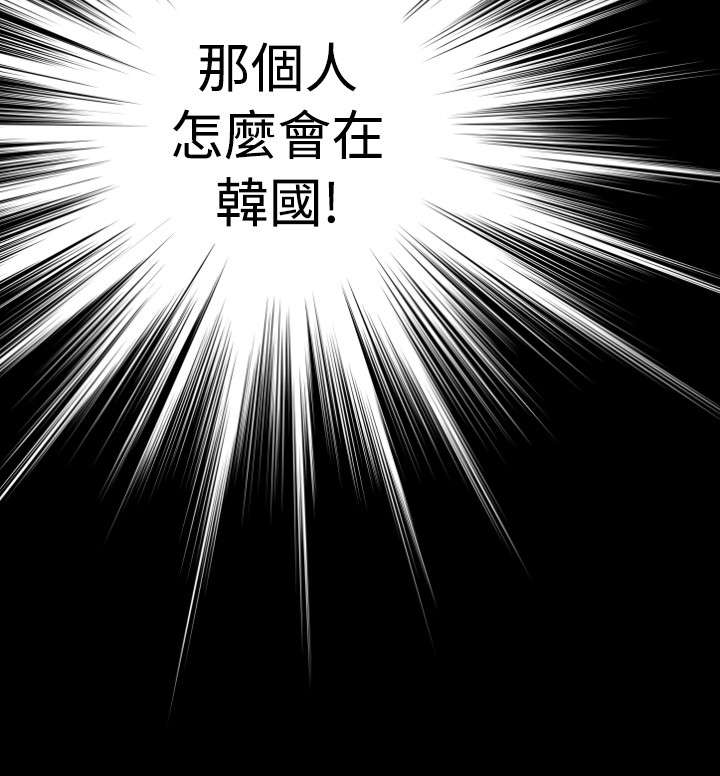 超级作弊器漫画,第71章：再次胁迫2图