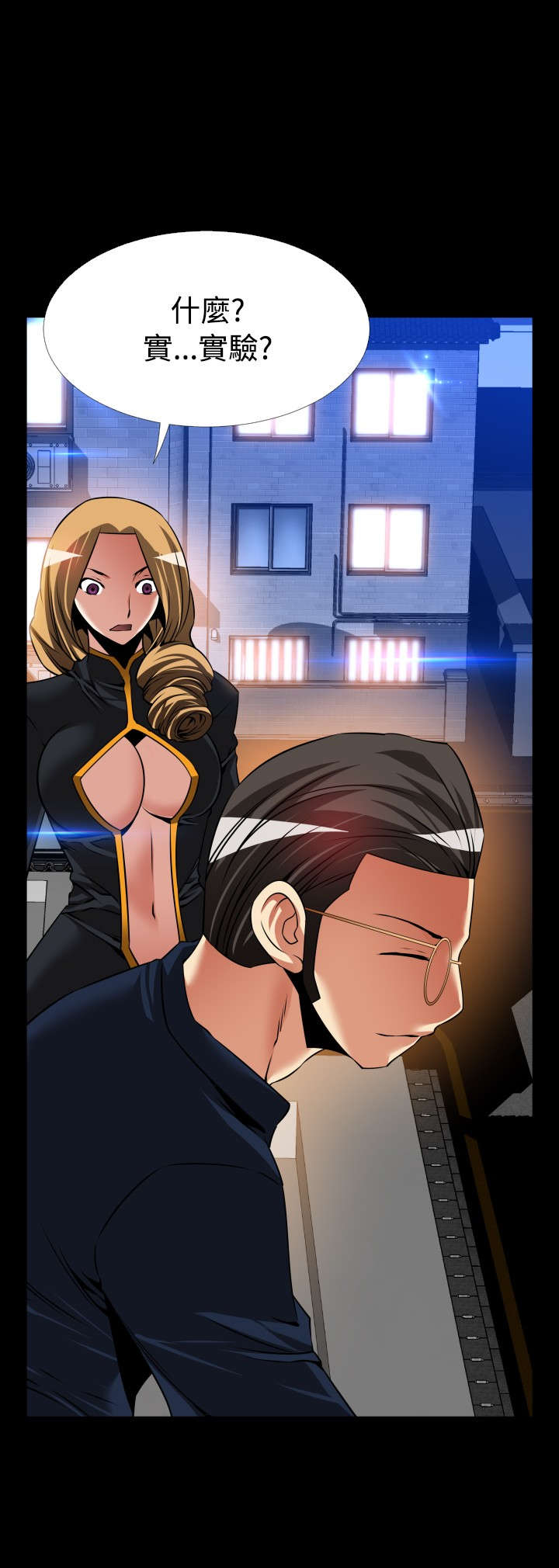 超级作弊器漫画,第128章：一次实验4图