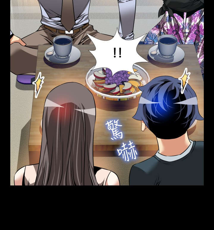 超级作弊器漫画,第99章：震惊2图