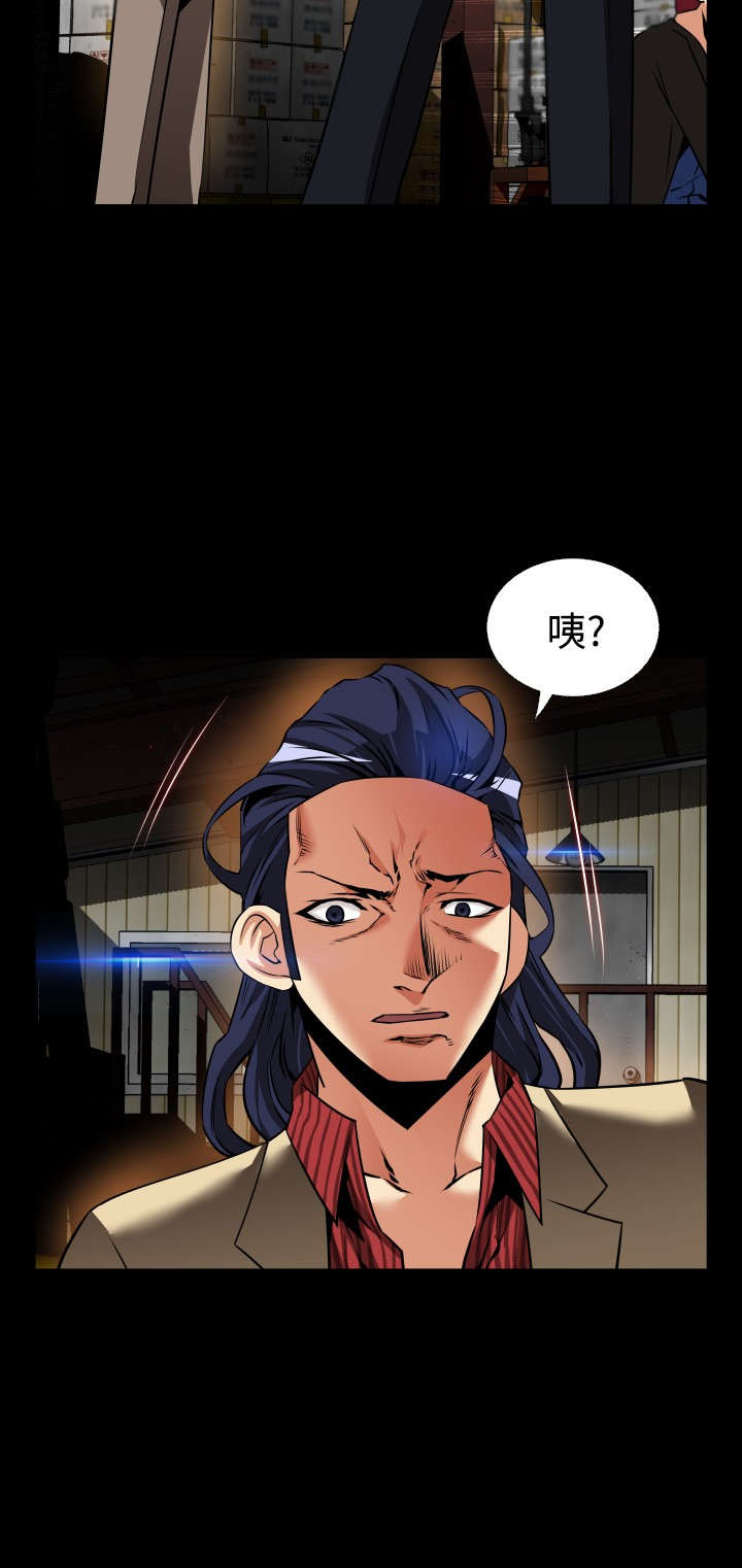 超级作弊器漫画,第117章：又来一个5图