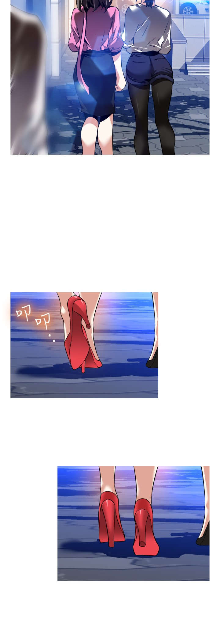 超级作弊器漫画,第130章：记忆清除下1图