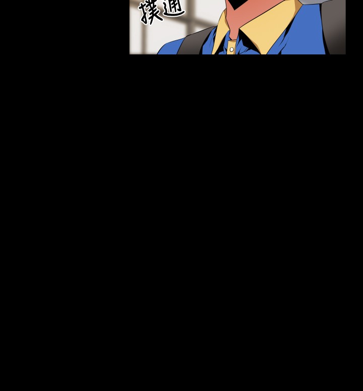 超级作弊器漫画,第36章：店长2图