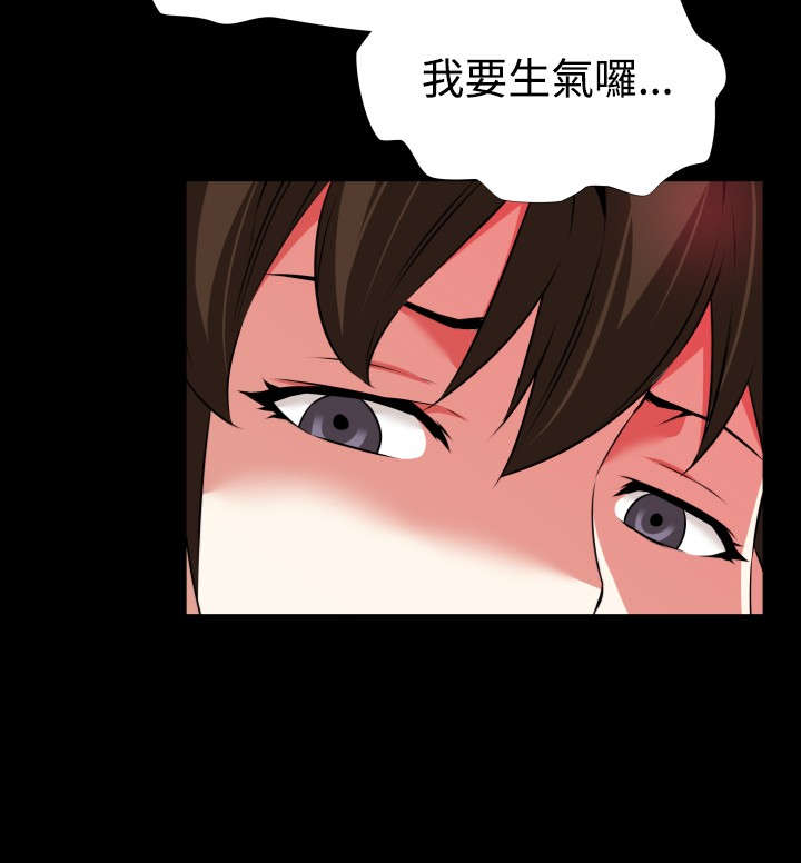 超级作弊器漫画,第78章：反应2图
