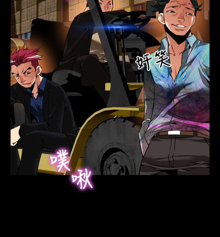 超级作弊器漫画,第113章：铃声2图