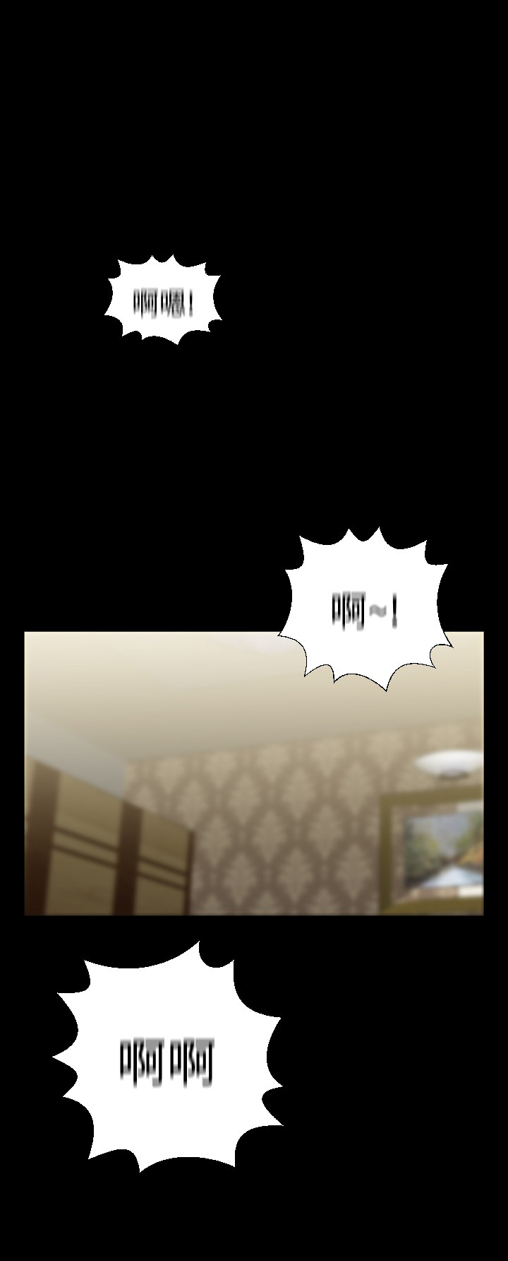 超级作弊器漫画,第32章：想起5图