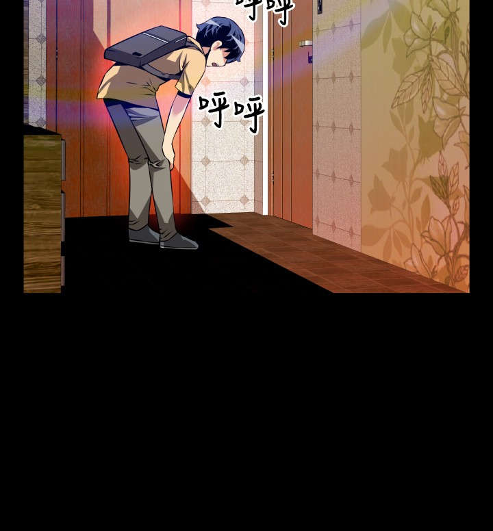 超级作弊器漫画,第57章：再次相见4图