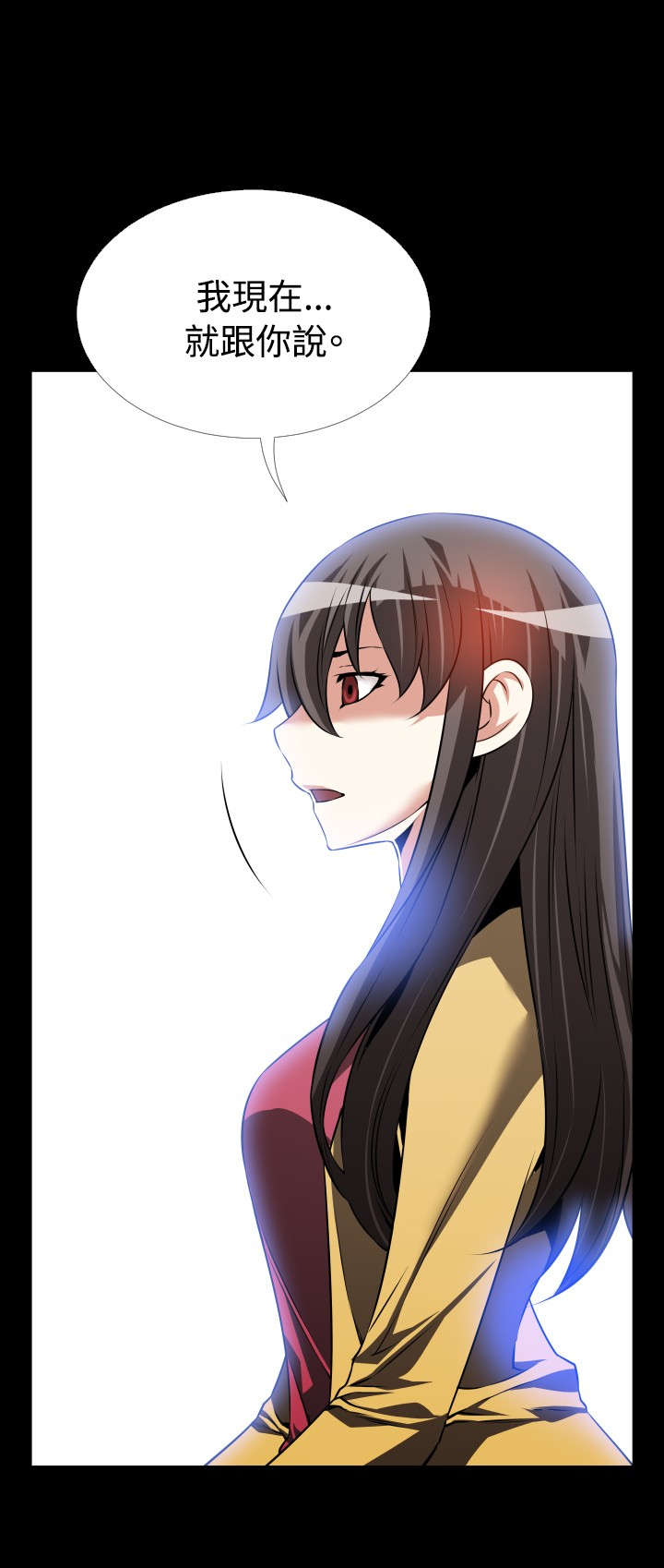 超级作弊器漫画,第76章：奇怪的请求4图